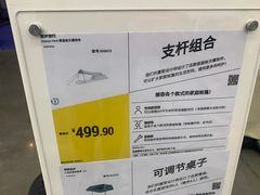 -迪卡侬(袁家岗店)