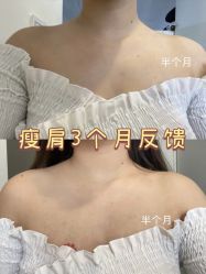 -温州伯思立医院