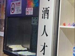 -新疆烧烤王(广灵店)
