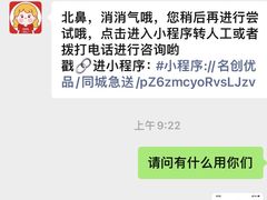 -名创优品(天河区正佳广场二店)