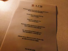 菜单-三嚥阁 La Villa Restaurant
