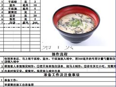 -味千拉面(又一城店)