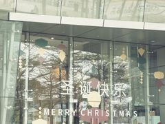 -南丰汇(新港东路店)