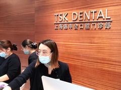 -TSK齿科德申会口腔门诊·联洋诊所