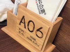 -黑松白鹿(金融街店)