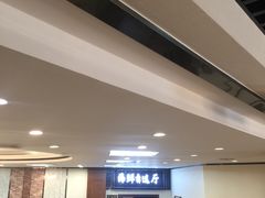 -蟹谢蒸鲜自助餐厅