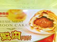 招牌鲜肉月饼-泰康食品有限公司食品厂