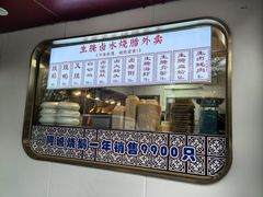 -阿诚市井潮汕菜(金台路店)