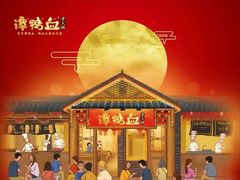 -谭鸭血老火锅(长春一店)