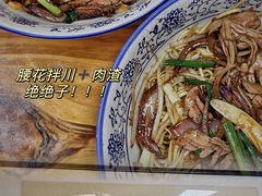 -复兴面王(河东路起源店)