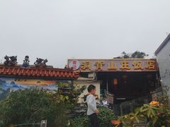 -洞背山庄(洞背院区式管理小区店)