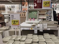 -宜家家居(四元桥商场店)