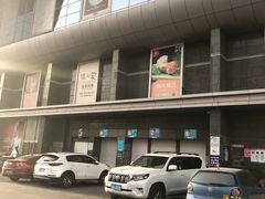 -龙德广场
