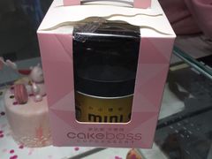 -CAKE BOSS蛋糕老板(公主坟凯德晶品店)