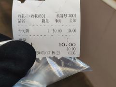 -石饮红星包子(中山路店)