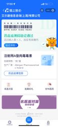 点击看大图 -上海宏康医院·医疗美容科