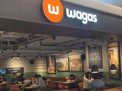 -Wagas沃歌斯(港汇恒隆广场店)