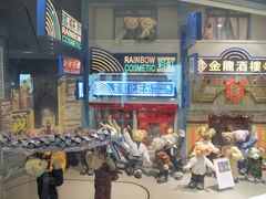 -济州岛泰迪熊博物馆