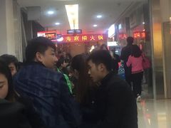 -海底捞火锅(连城广场店)
