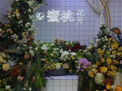 -蜜桃花开·中西融合菜E&W(南长街店)