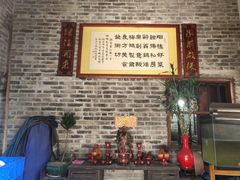 -烟桥私房菜馆(奋哥)