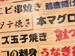 -鸟鹏烧鸟居酒屋(昌岗店)
