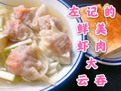 -左记港食(融科天城店)