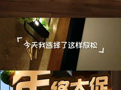 -新紫霞养生·影院足道·SPA(金山区店)