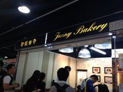 -珍妮曲奇聪明小熊(尖沙咀店)