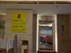 -阿锋鲍鱼酒家美食汇(华安店)