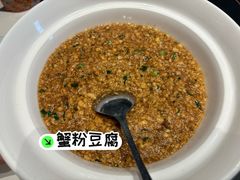-王记姚家味·地道苏帮菜(凤凰街店)