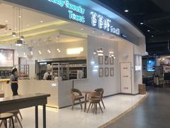 -爸爸糖吐司面包(大连高新锦辉商场店)