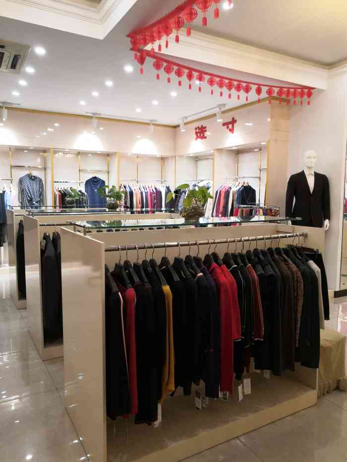 造寸服装店位置于西四路口东紧邻路边!造寸-大众点评