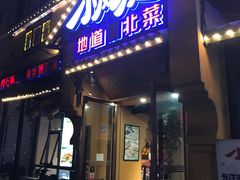 -小凤庭·地道湖北菜武昌鱼·藕汤(38年黄鹤楼店)