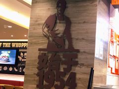 -汉堡王(兰州中心店)