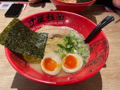 -寸屋拉面(凯德晶萃店)