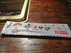 -东巴婆婆云南鱼豆花火锅(大东门店)
