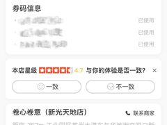 -卷心卷意·轻甜蛋糕(新光天地店)