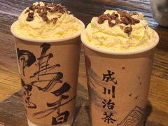 春江水暖-成川茶店·潮汕工夫浓茶(万象店)