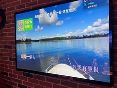 -冰城小镇音乐串吧·聚会餐厅(百子湾店)