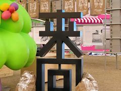 -天河体育中心