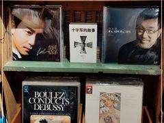 -守望者书店(南开大悦城店)