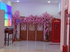 -壹天聚乐部(航头店)