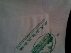 -泉儿头杂碎·清真(城东总店)