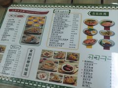 -兴华里茶记(禅城同济首店)