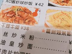 -香港翠园茶餐厅(迪凯银座店)