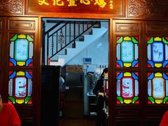 门面-文记壹心鸡(宝华路店)