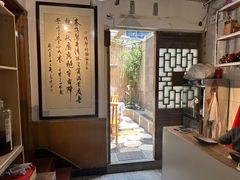 -同福社