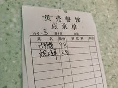 -小贝壳酒楼(经九路店)