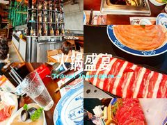 -大隐·成都火锅Bistro(合生麒麟新天地店)